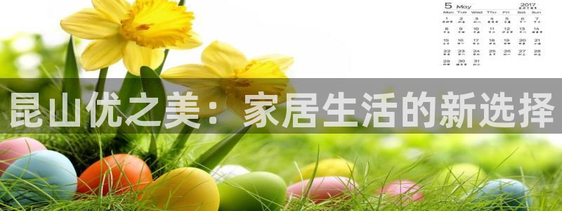 星欧娱乐平台是什么