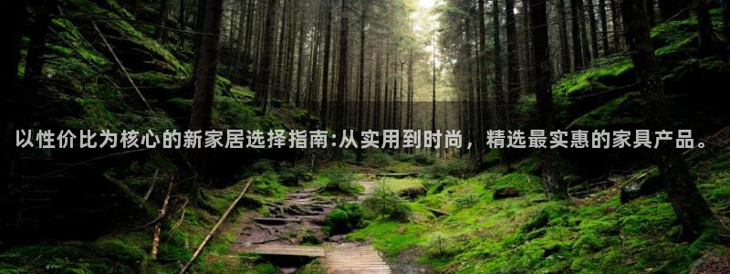 星欧娱乐扣钱步骤详解